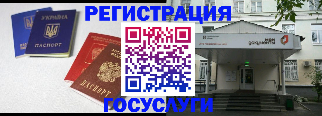 помощь с получением штампа о регистрации в Покрове