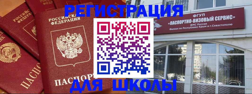 законное оформление регистрации по РВП в Покрове