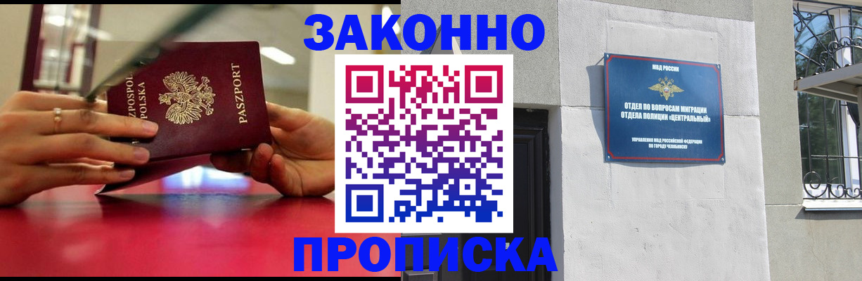 подбор жилья для школьной регистрации в Покрове